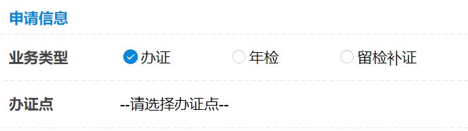 武汉犬证年检怎么办？附指南