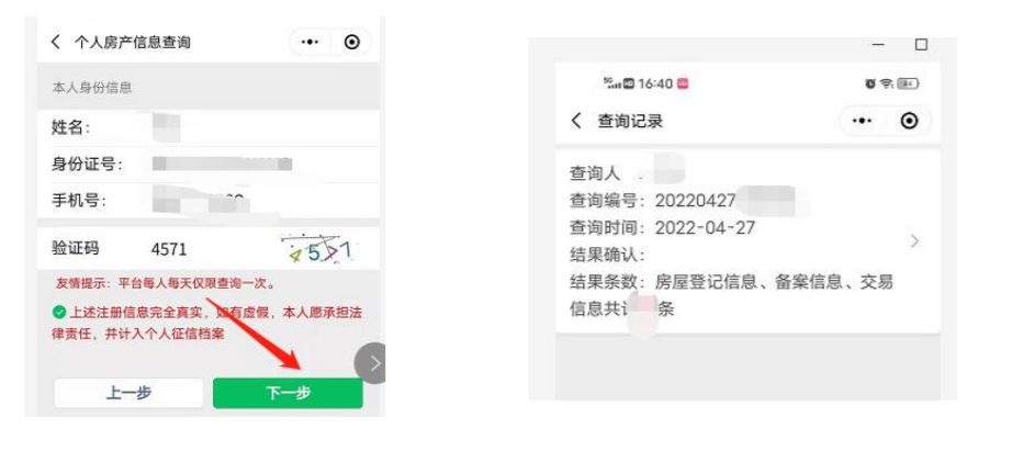 武汉市各区购房新政汇总（持续更新）