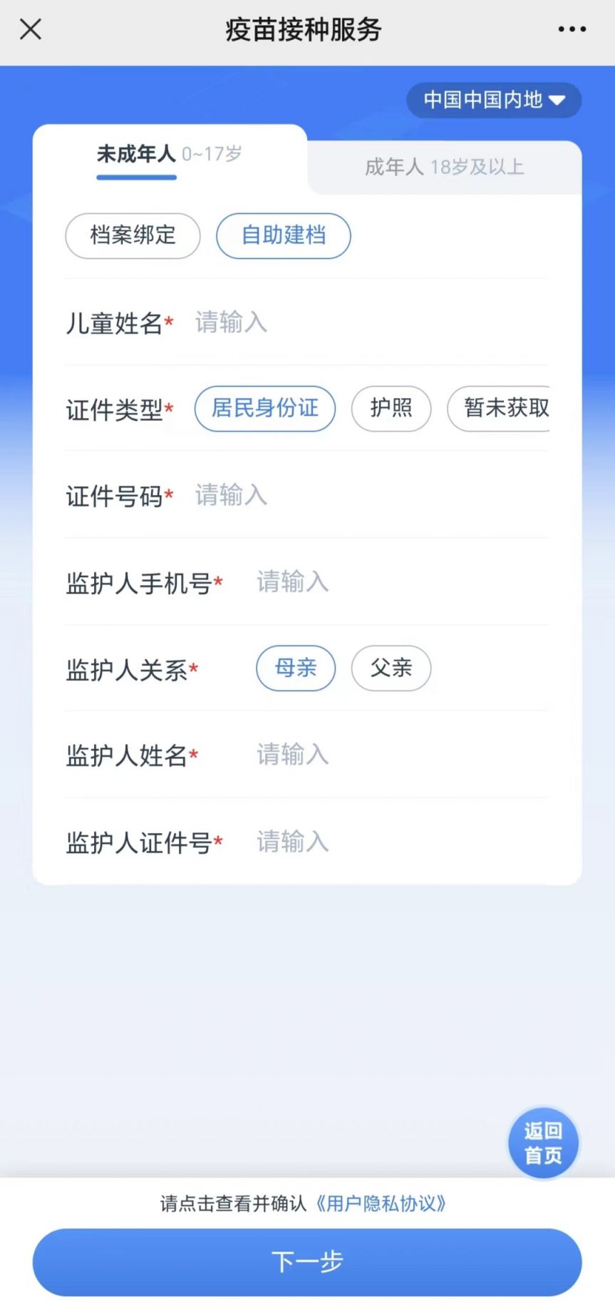 湖北入园入学儿童预防接种证查验证明怎么办理？