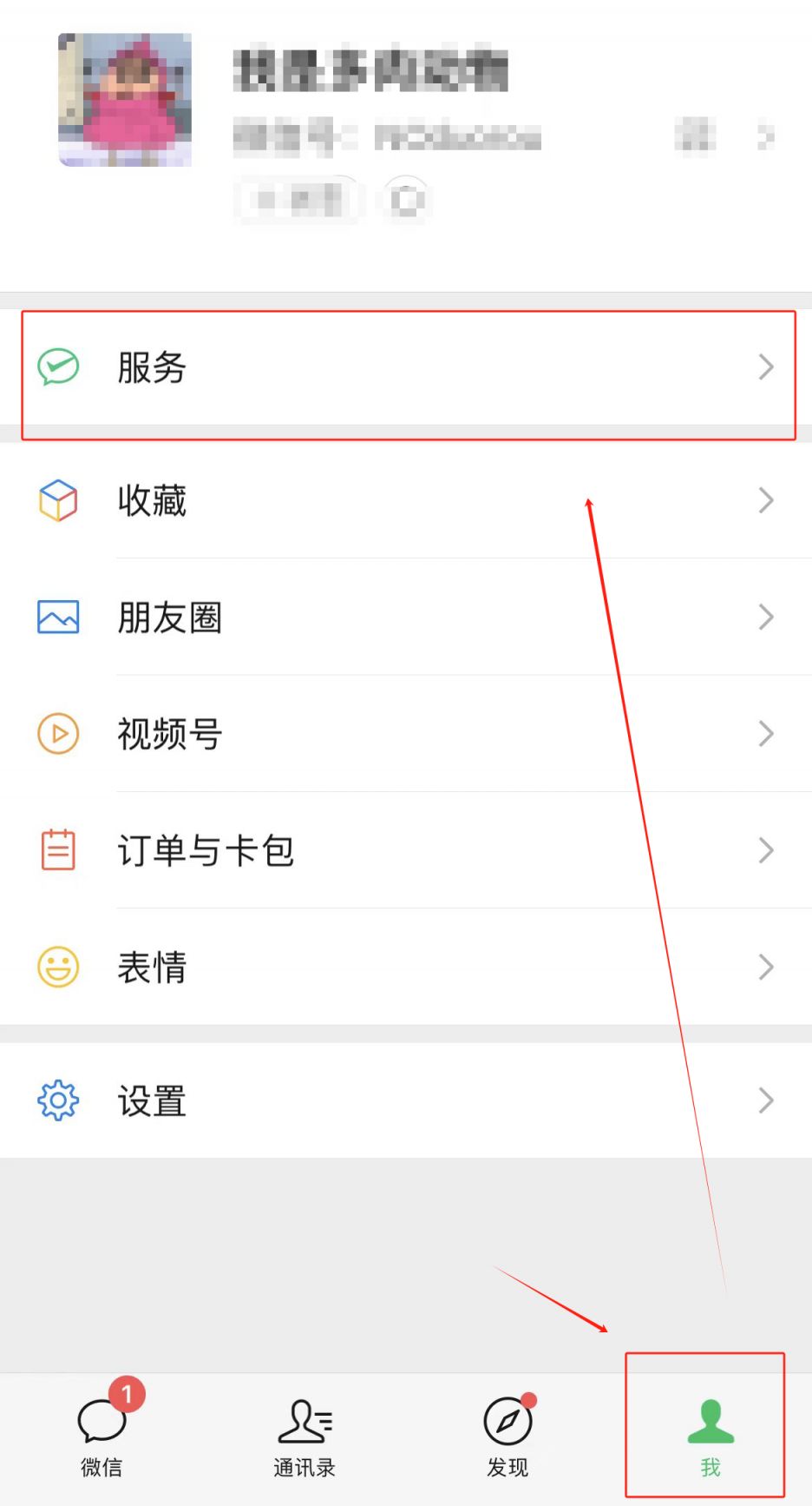 武汉两江轮渡怎么刷电子公交卡乘坐？