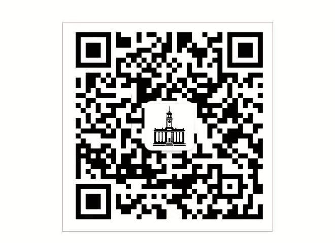 江汉关博物馆门票预约入口及流程图
