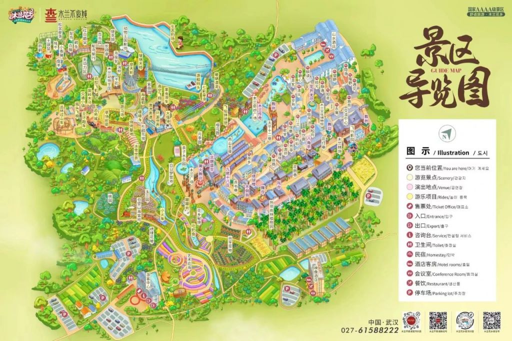2025木兰不夜城花火渔灯节活动攻略（时间+门票+交通）