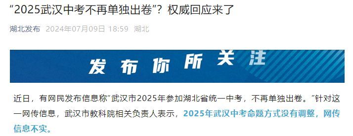 武汉市中招综合管理平台志愿填报入口https://zkzz.whzkb.cn/stu