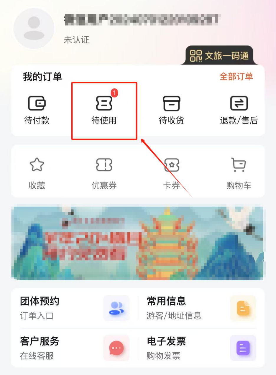 江汉关博物馆预约成功二维码在哪里查怎么查？
