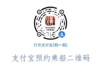 武汉轮渡五一预约一次可以约几个人2025