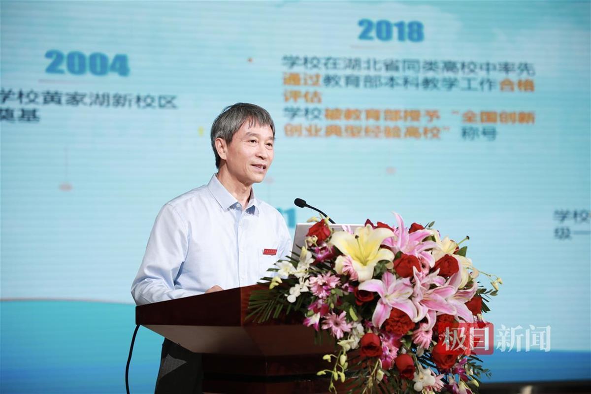 第十届湖北省高三四月调考质量分析会在武汉召开