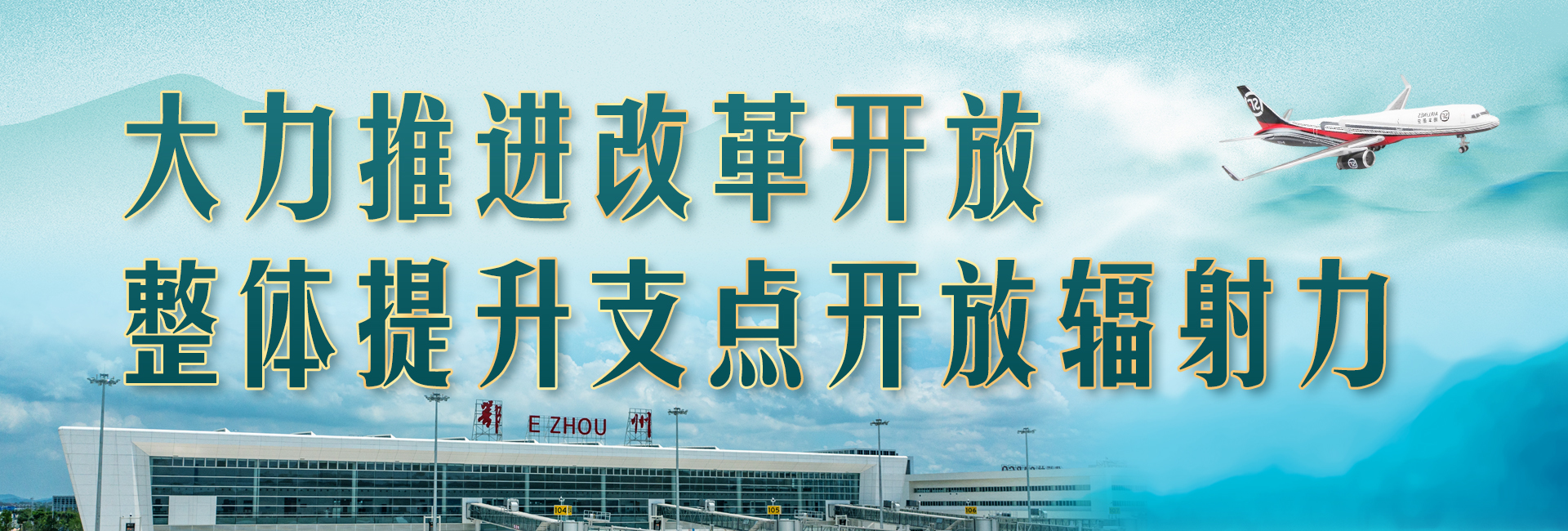 湖北省委书记化身“文旅第一推荐官” 释放什么信号？