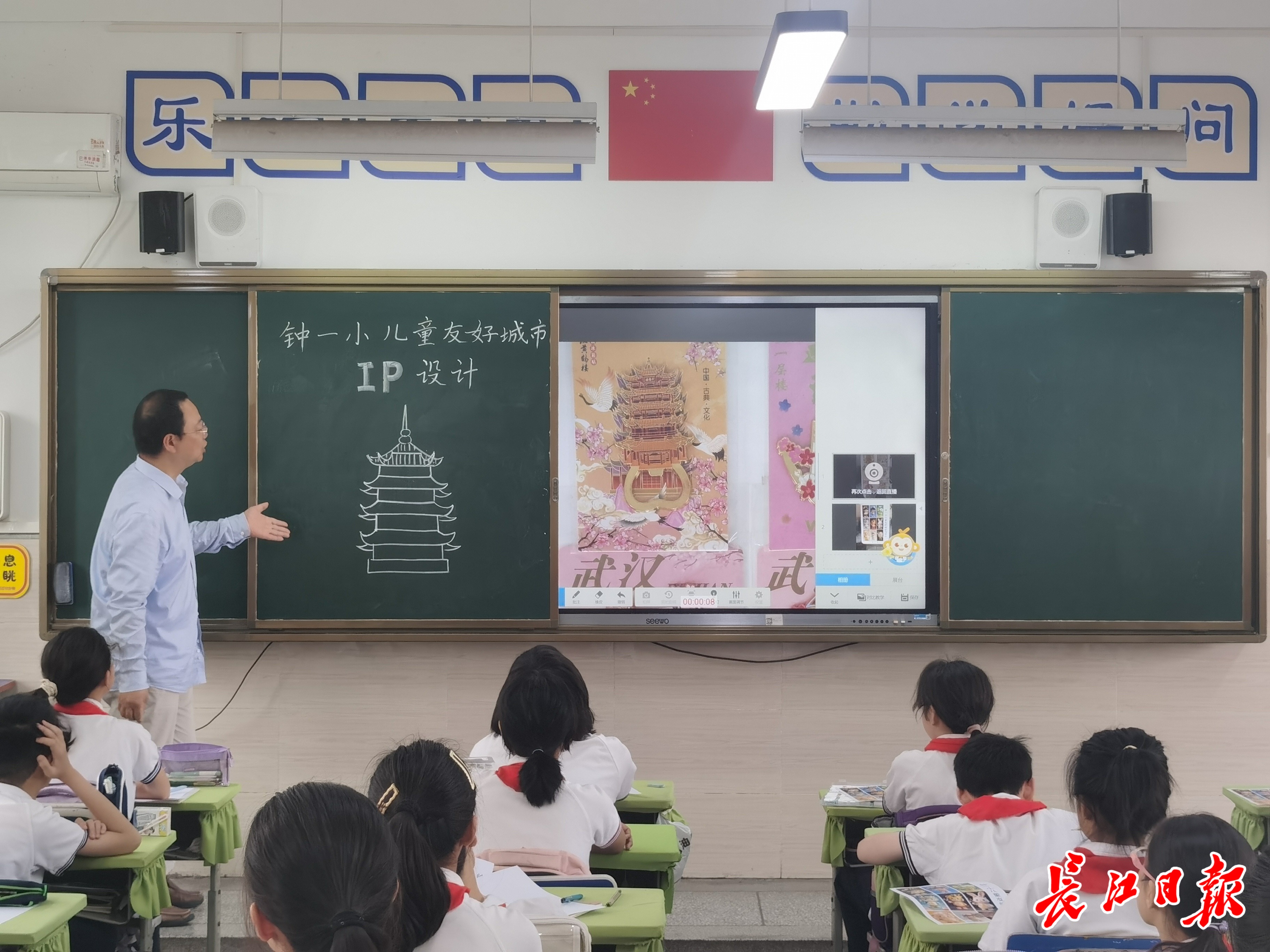 钟钟、剑剑、五小汗……孩子们用武汉特色画城市符号