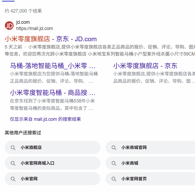山寨小米马桶？李鬼厂商“小米零度”被判赔偿3000万元！