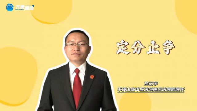 餐厅与顾客责任“二八开”，法院为何这么判？丨庭长说法①