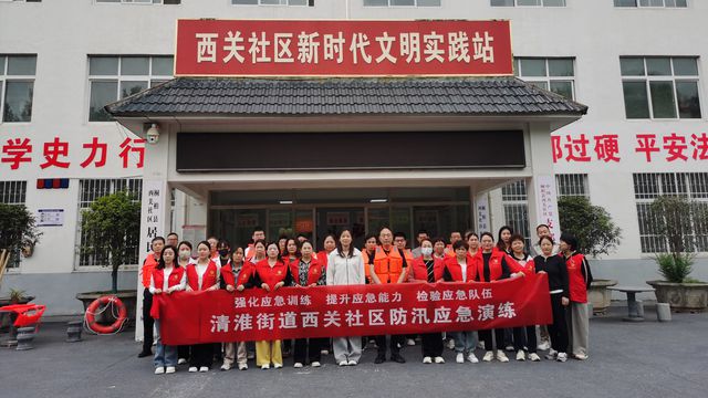 桐柏县清淮街道开展防汛实战演练 提升应急处置能力