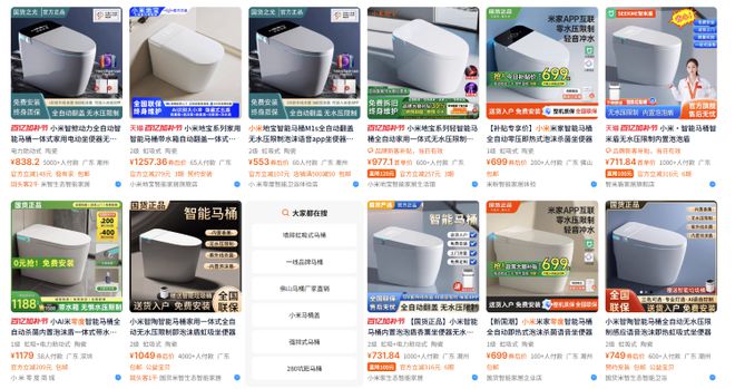山寨小米马桶？李鬼厂商“小米零度”被判赔偿3000万元！