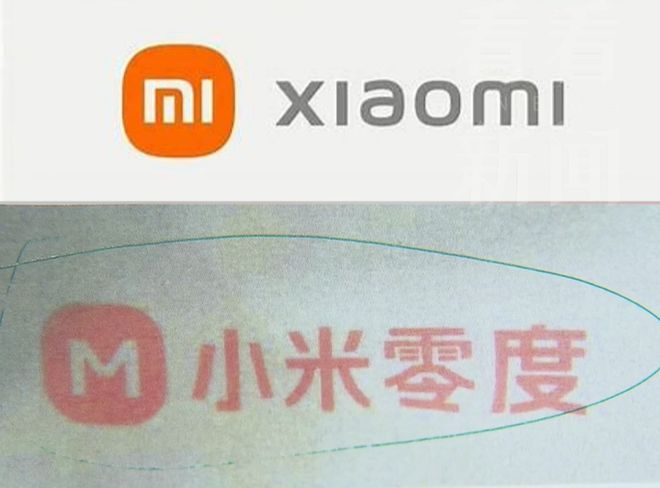 山寨小米马桶？李鬼厂商“小米零度”被判赔偿3000万元！