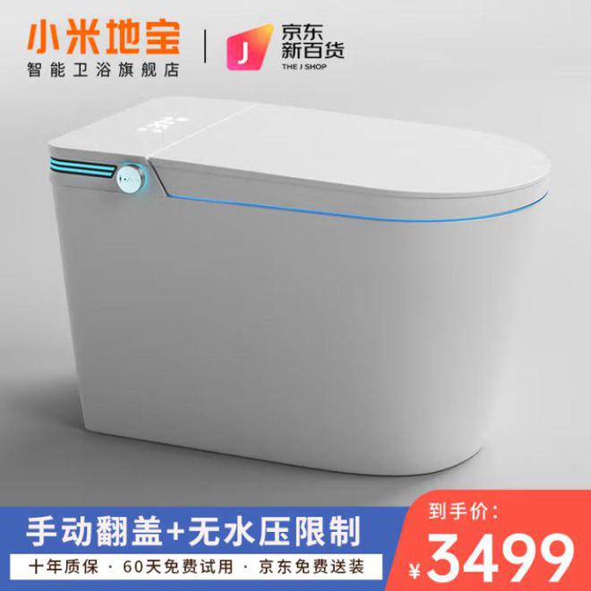 山寨小米马桶？李鬼厂商“小米零度”被判赔偿3000万元！