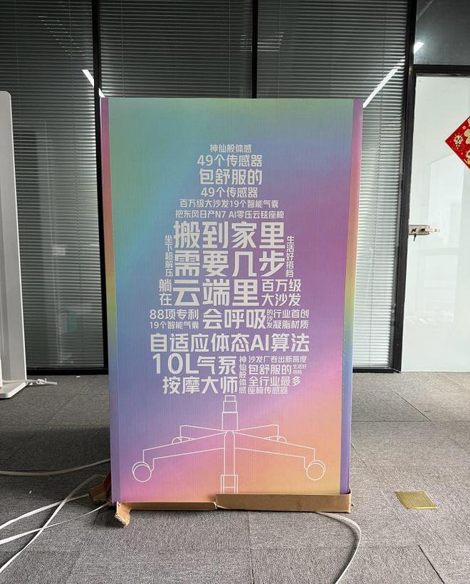 东风日产居然还是家具厂！带有加热、按摩、通风的办公椅，见过吗