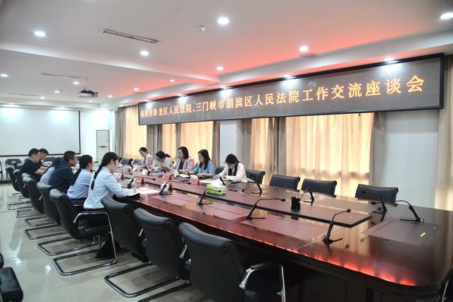 学先进 拓思路 促提升——南阳市卧龙区法院赴两地交流学习