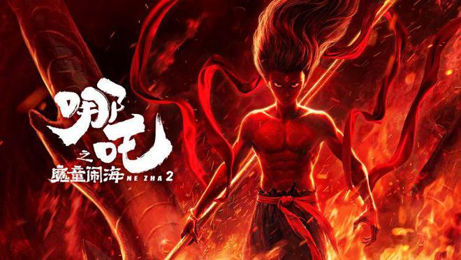 《黑神话：哪咤》？《哪咤2》出品方光线传媒要做3A大作！