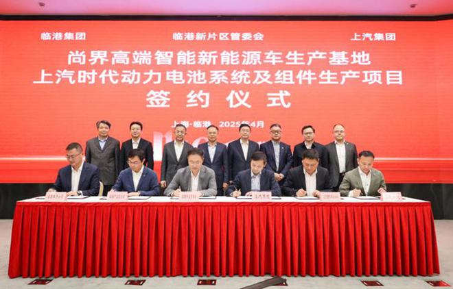 华为“第五界”真来了！基地落户临港，20万以内卷翻新能源市场？