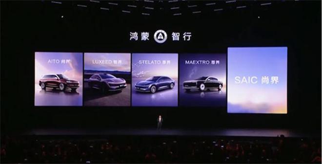 华为“第五界”真来了！基地落户临港，20万以内卷翻新能源市场？