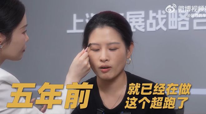 长城做超跑了！5年前已启动，尚未发布是因为在打磨成本！