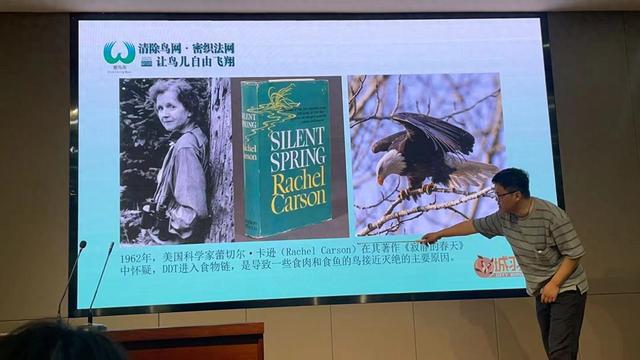 郑州市组织开展2025年“爱鸟周”宣传活动