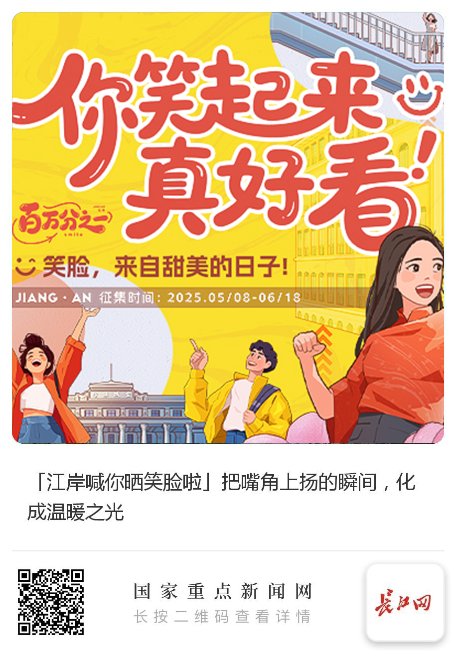 笑容签收中 这个夏天未完待续！