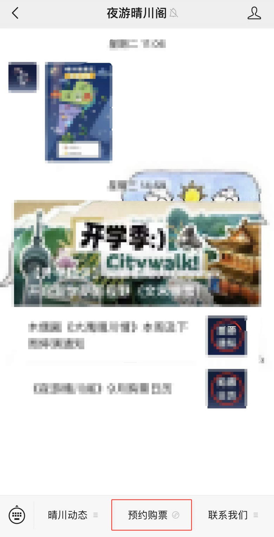 武汉晴川阁开放时间（日游+夜游）