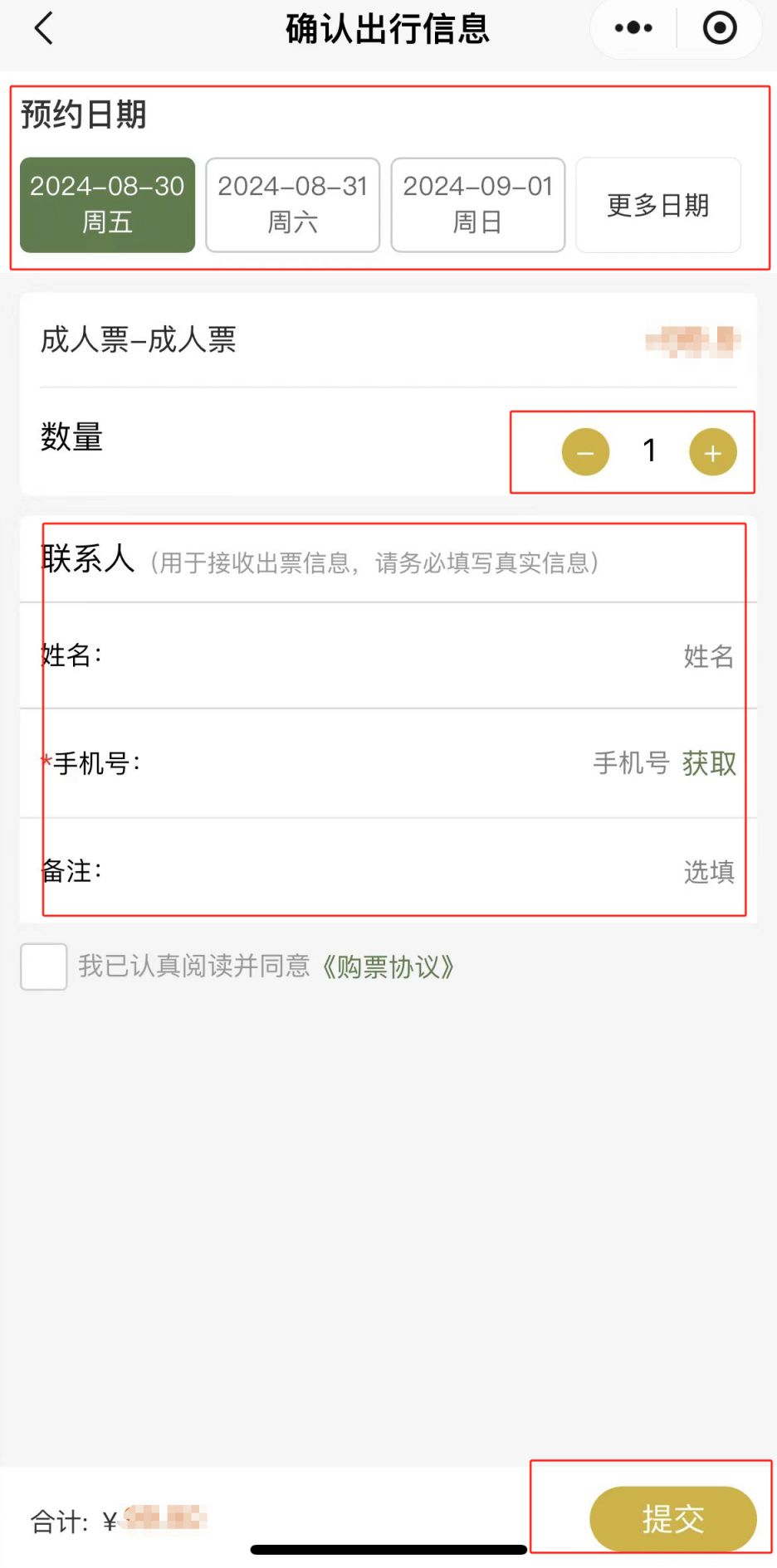 武汉晴川阁开放时间（日游+夜游）
