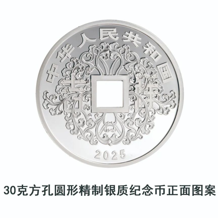 2025吉祥文化心形纪念币图案是什么？