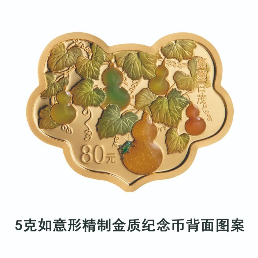 2025吉祥文化心形纪念币图案是什么？