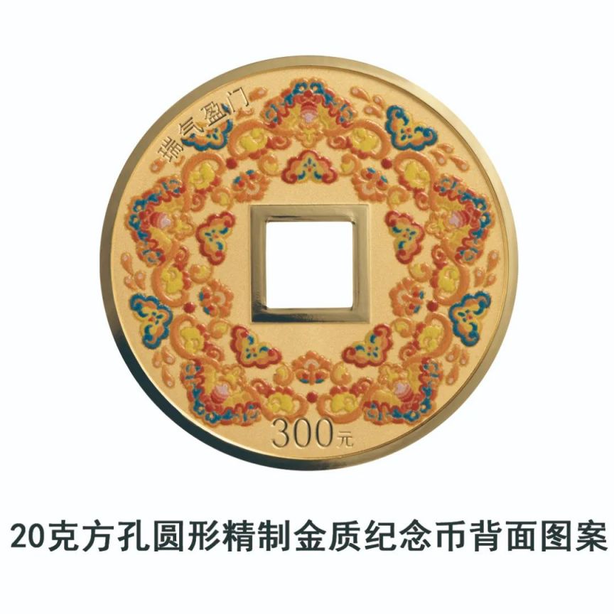 2025吉祥文化心形纪念币图案是什么？
