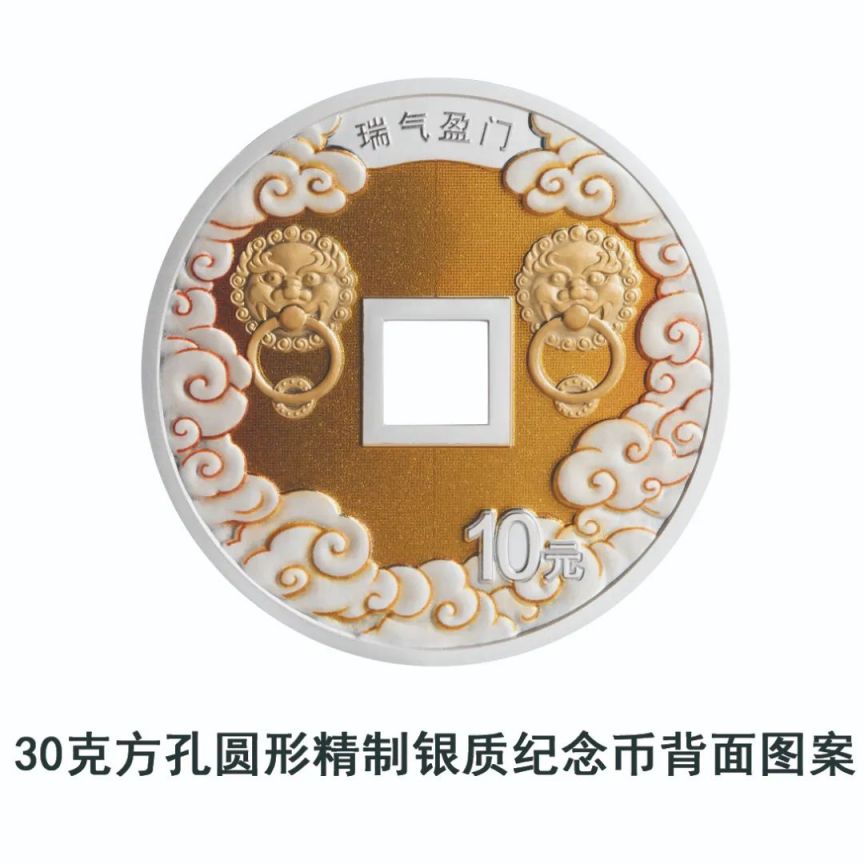 2025吉祥文化心形纪念币图案是什么？
