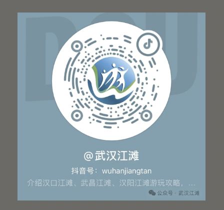 横渡长江博物馆2025年5月18日博物馆里奇妙日活动攻略