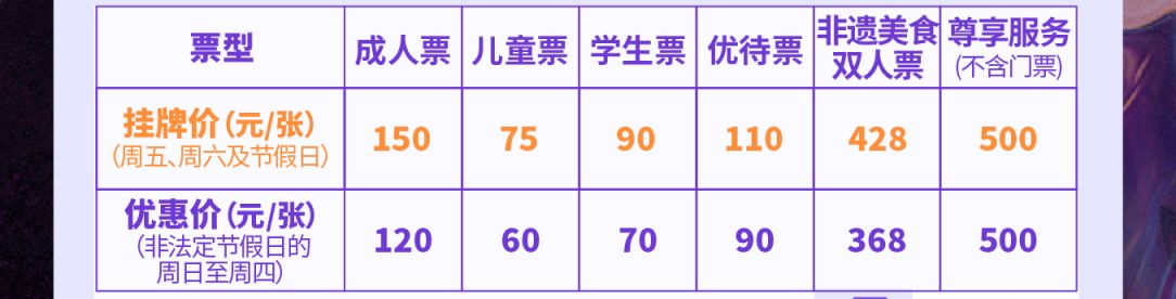 2025夜上黄鹤楼端午节光影秀表演时间+门票价格+购票入口
