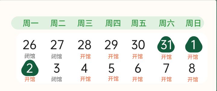 2025武汉科技馆端午节儿童节活动时间+地点+报名方式