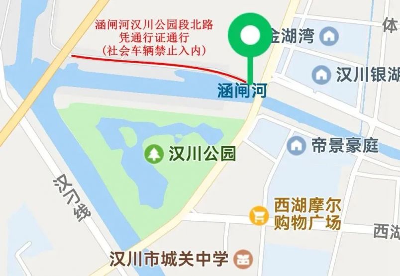 2025汉川市端午节赛龙舟活动比赛时间地点+交通管制安排