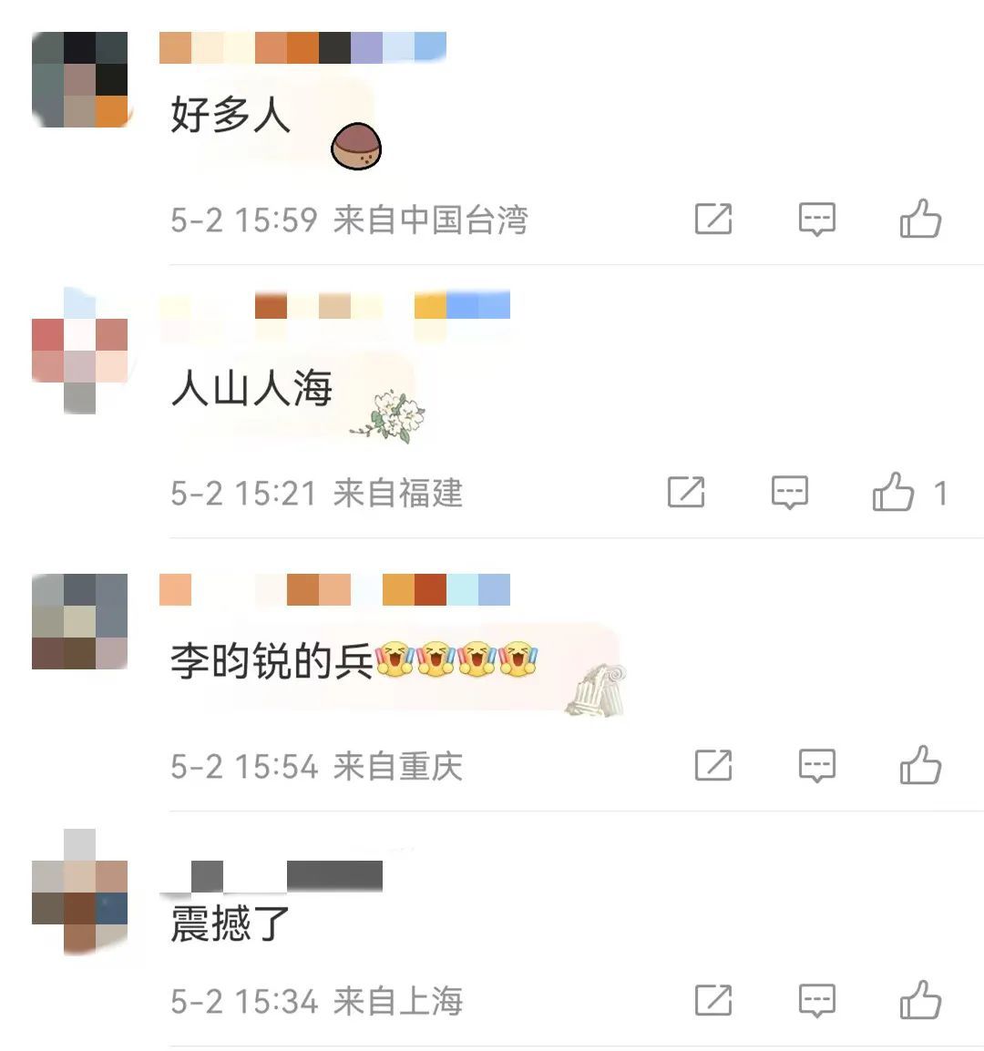湖北籍男演员李昀锐回武汉了！场面火爆 粉丝挤满整条街