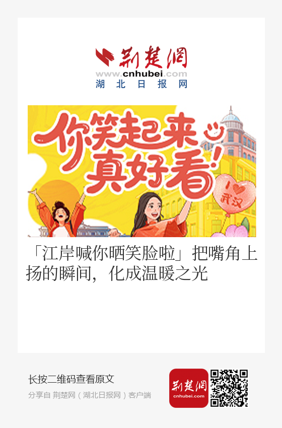 笑容签收中 这个夏天未完待续！