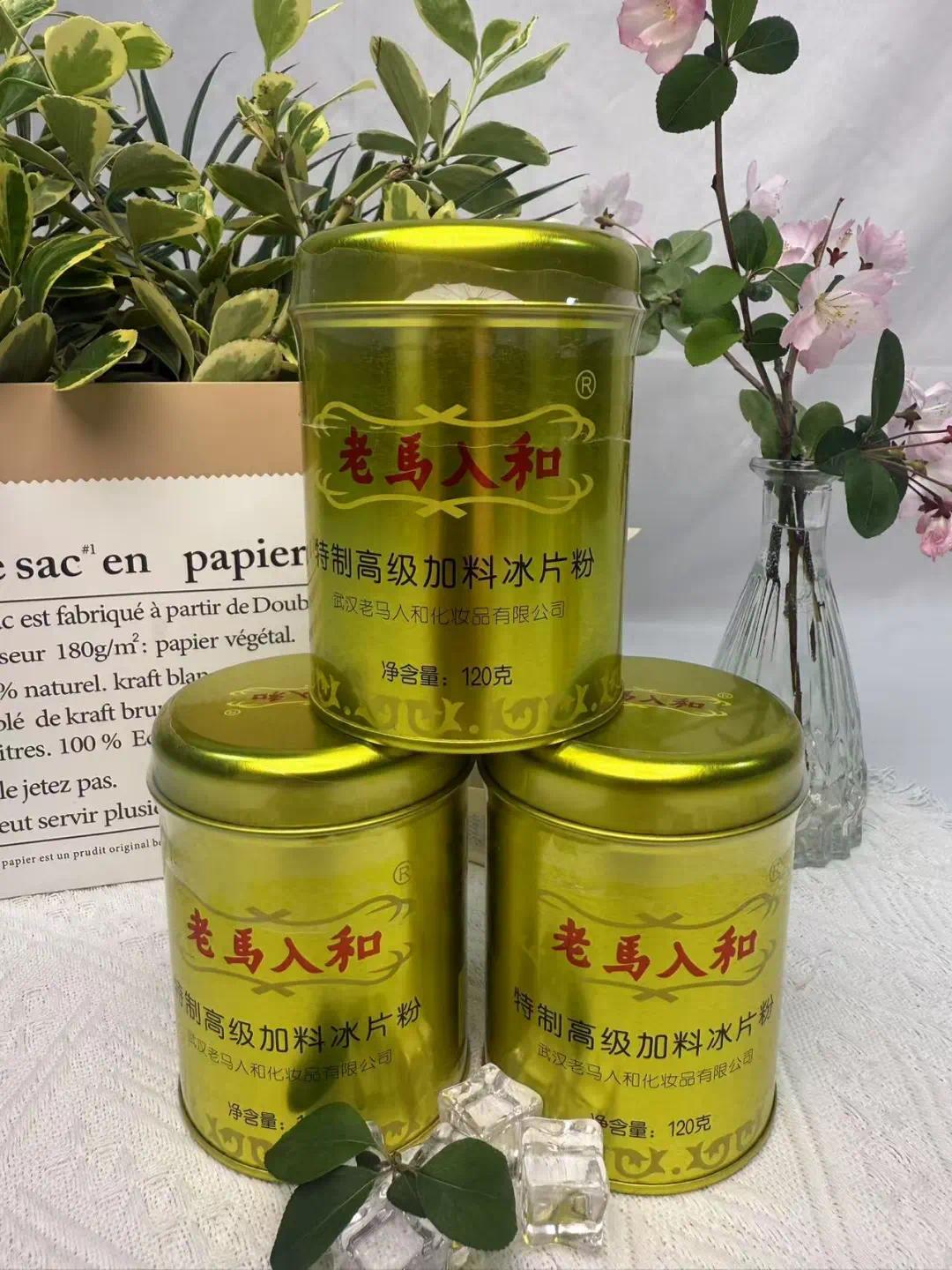 老马入和.png