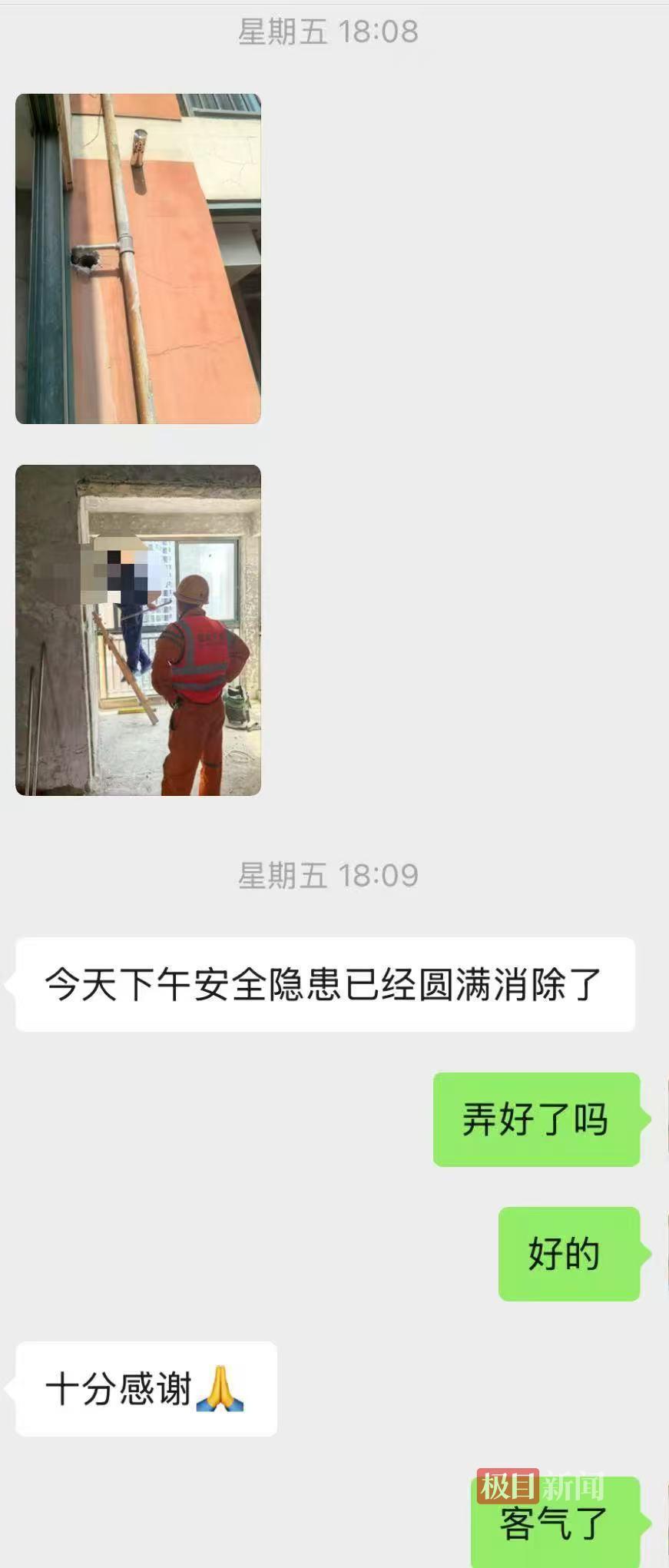 微信图片_20250525194043.jpg