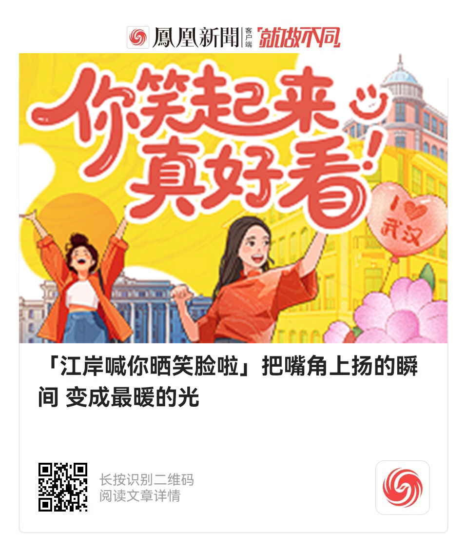 笑容签收中 这个夏天未完待续！