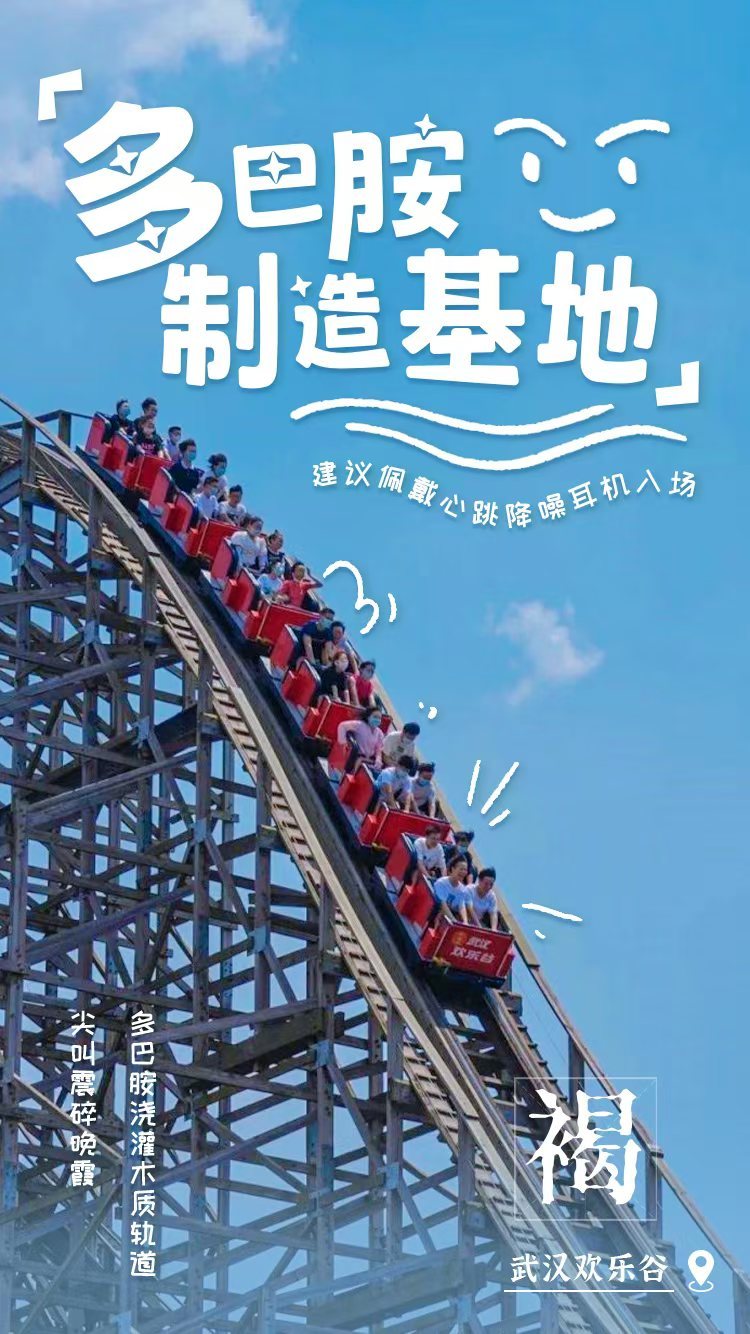 世界名湖 人民乐园|东湖九色 泼墨染湖光