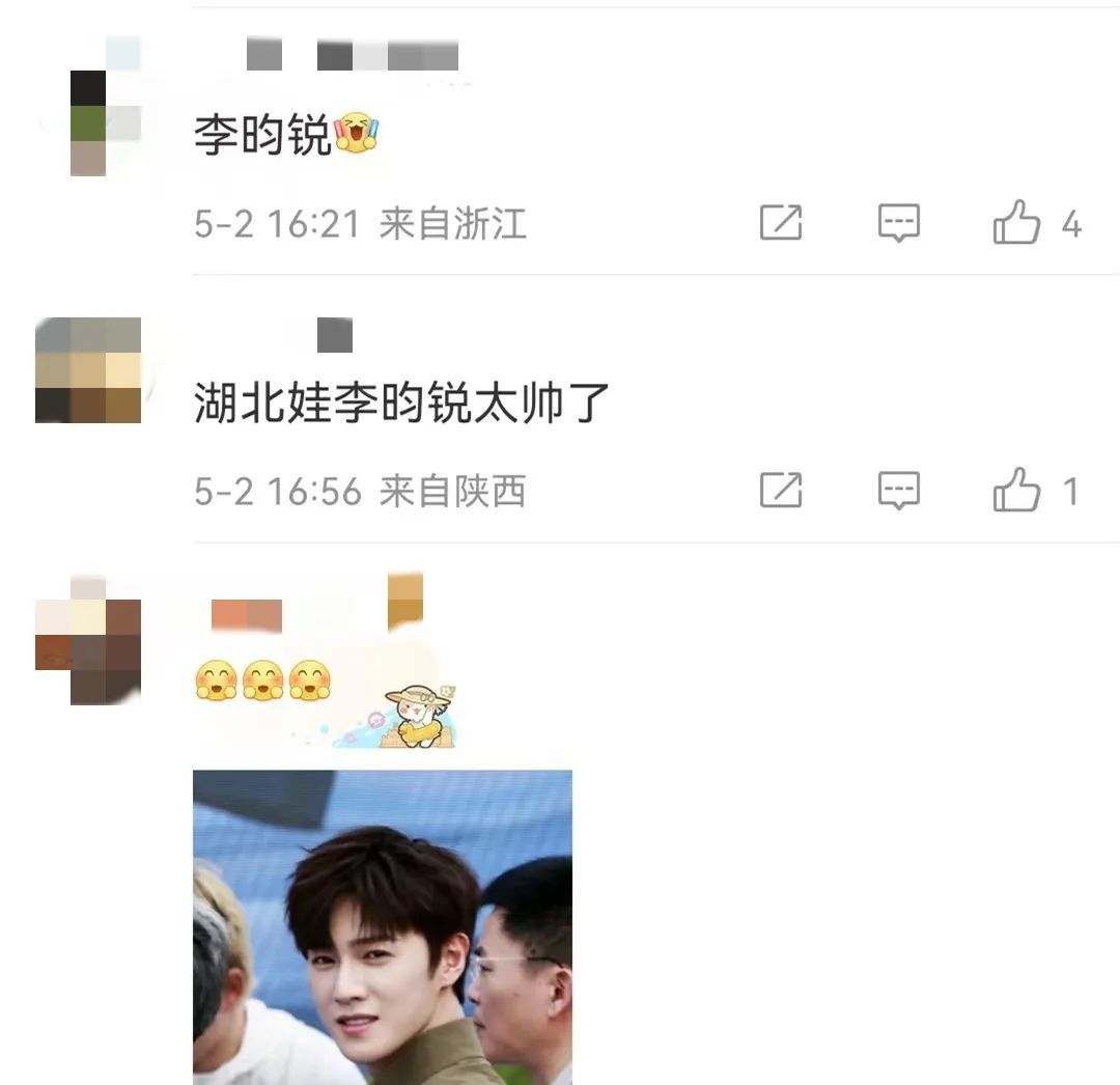 湖北籍男演员李昀锐回武汉了！场面火爆 粉丝挤满整条街