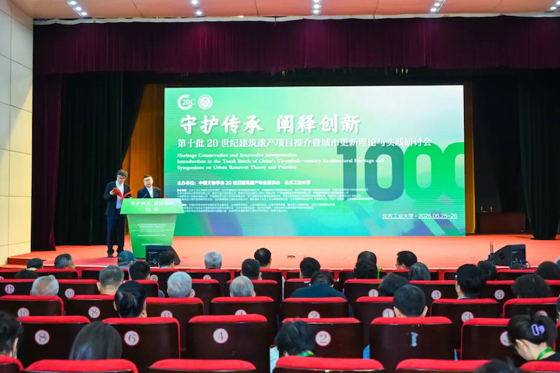 湖北这地被推介为中国20世纪建筑遗产