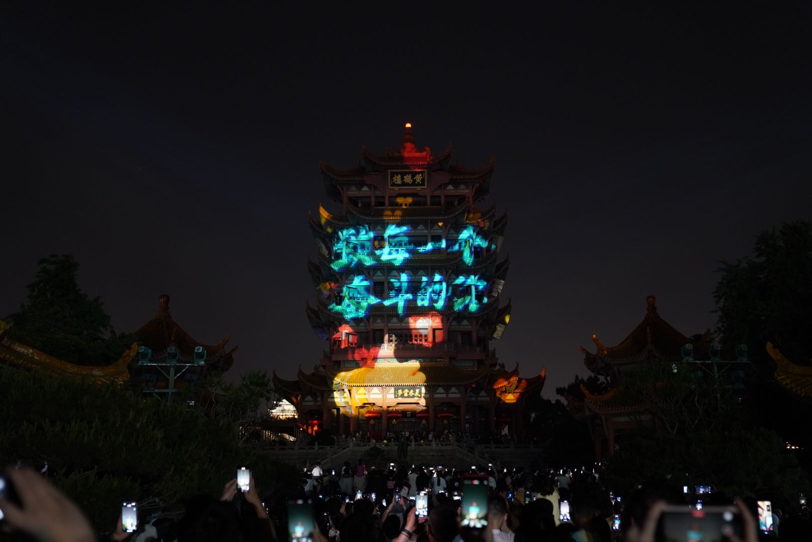 《夜上黄鹤楼》“五一”国潮夜宴璀璨启幕，千年名楼展劳动者风姿