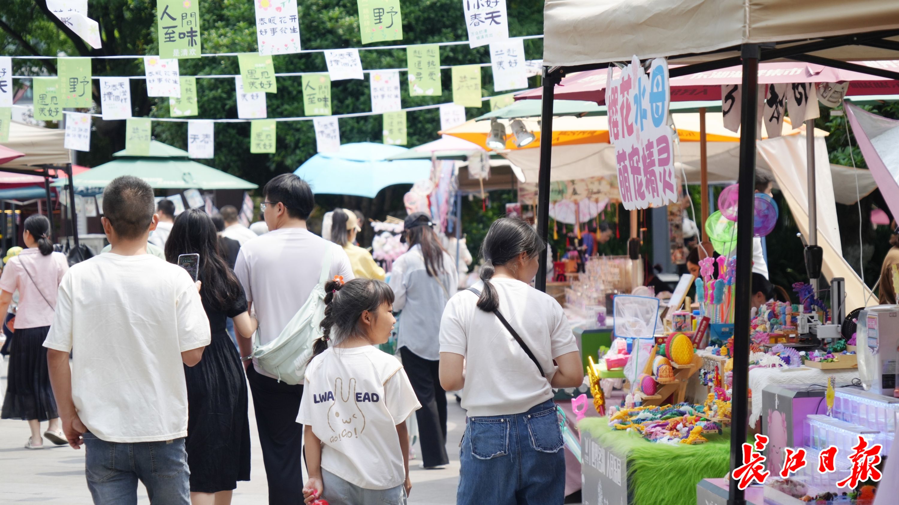 湖光跃动处，181.8万游客在东湖与城市共呼吸