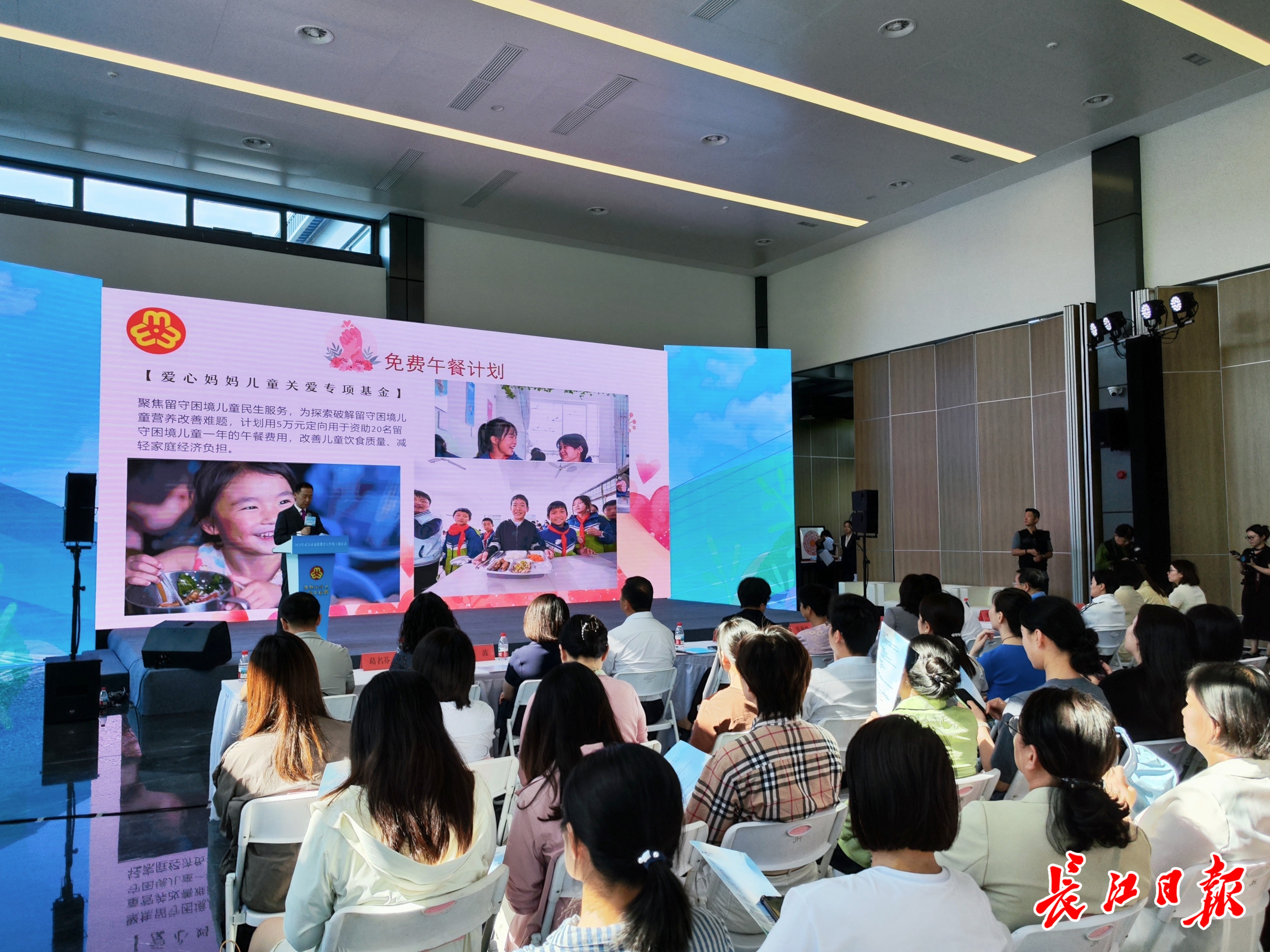 武汉发布三大计划关爱留守困境儿童