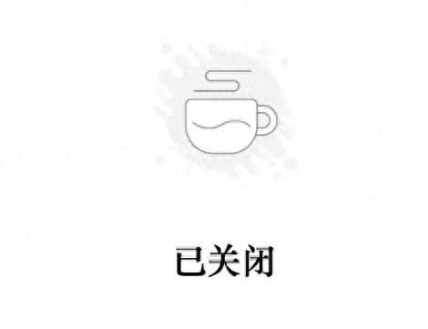 胖东来官网维护升级暂停开放 工作人员最新回应