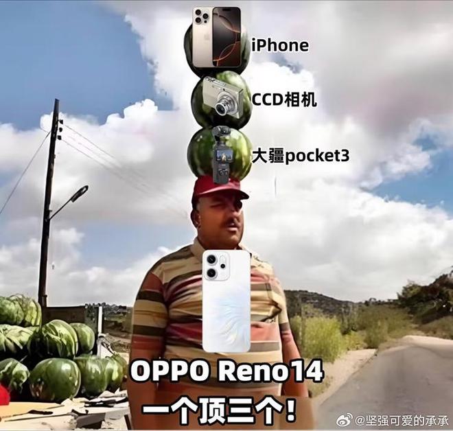 Live图神机OPPO Reno14预热，拍照超越iPhone、大疆Pocket3、CCD