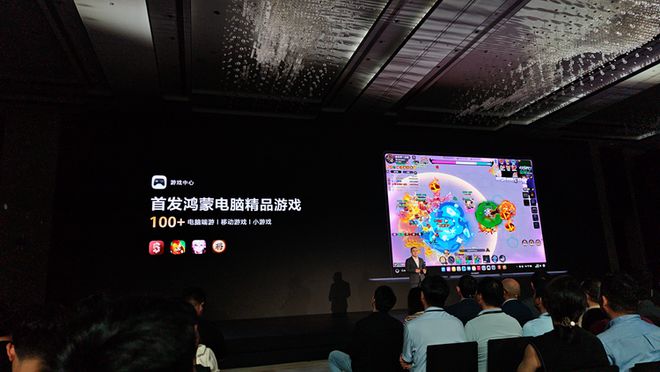 又一历史性时刻！华为鸿蒙电脑来了，看点颇多！